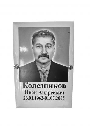 images/works/Medalon%202.jpg#joomlaImage://local-images/works/Medalon 2.jpg?width=2000&height=2000