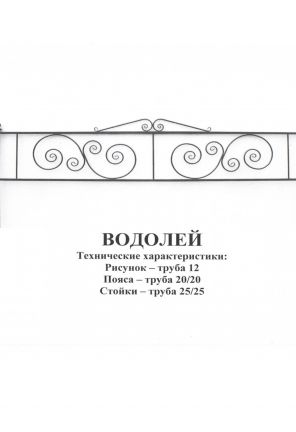 images/headers/vodolej.jpg#joomlaImage://local-images/headers/vodolej.jpg?width=1890&height=1417