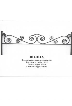 images/headers/volna.jpg#joomlaImage://local-images/headers/volna.jpg?width=1890&height=1417