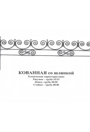 images/headers/kovannaa%20so%20slapkoj%202.jpg#joomlaImage://local-images/headers/kovannaa so slapkoj 2.jpg?width=1890&height=1417