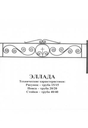 images/headers/ellada.jpg#joomlaImage://local-images/headers/ellada.jpg?width=1890&height=1417