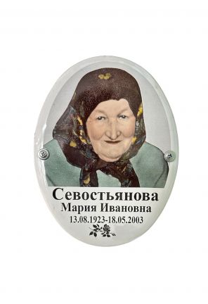images/works/Medalon%206.jpg#joomlaImage://local-images/works/Medalon 6.jpg?width=2000&height=2000