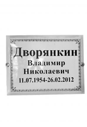 images/works/epitafia%202.jpg#joomlaImage://local-images/works/epitafia 2.jpg?width=2000&height=2000
